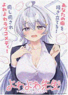 大島千づる角色形象插画